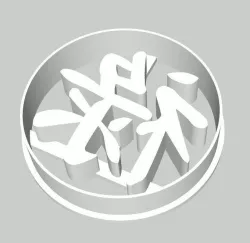 chinese character cookie fondant cutter with stamp or soap stamp 3D print model