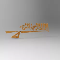 Bismillah (calligraphy)
