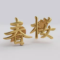 Earring Kanji 3D print model