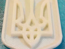 Ukrainian symbol