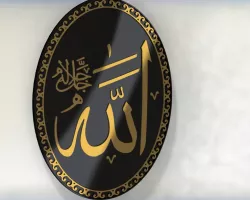 allah