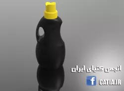 Bottle With Catia