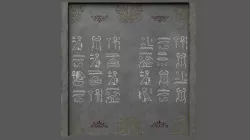 Fantasy Double Door Low-poly  3D model