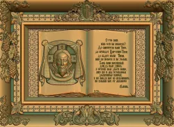 Jesus wall art 3d stl models for artcam and aspire 3D model