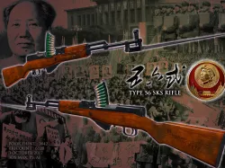 Chinese Type 56 SKS Rifle 3D model