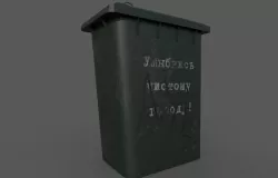 Trash can Low-poly  3D model