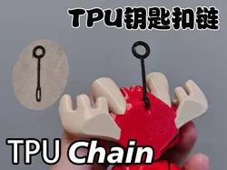 TPU keychain TPU Chain - Free 3D Print Model