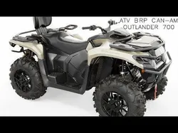 ATV BRP can-am OUTLANDER 700 XT 3D model
