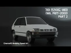 KIA PRIDE WA 1987 3D model