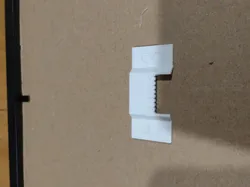 IKEA Fiskbo replacement hook