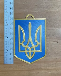 Ukraine coat of arms - Trezub