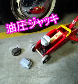 2T Car Jack Pad BMW VW