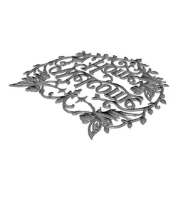 Fairy Welcome Home 2D Wall Art Fantasy Decor.stl