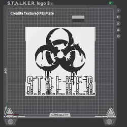 S.T.A.L.K.E.R. logo 3