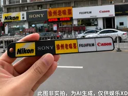 Xuzhou Laowei Cai Llavero de meme Las cinco principales marcas de fotografía del mundo - Modelo de impresión 3D gratuito