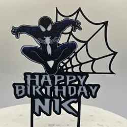 SPIN con nombre 3 colores  - Modelo de impresión 3D gratuito