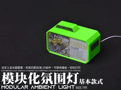 3D printer bestanden | 3MF | 模块化小夜灯