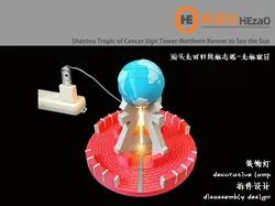 3D printer bestanden | 3MF | 汕头北回归线标志塔-北标窥日Tropic of Cancer Tower
