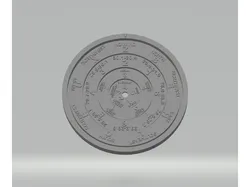 Sager Weathercaster