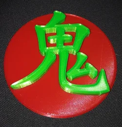 ONI