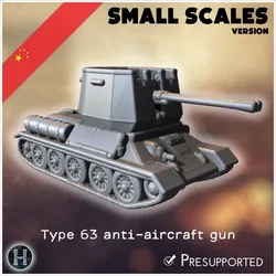 Type 63 anti-aircraft gun (small scales version) - Chinese Modern army Military miniatures People's Liberation Army