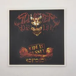 Slaughter To Prevail: Kostolom (2021) - Album Cover