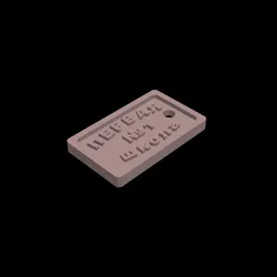 3D printer bestanden | 3MF | Брелок