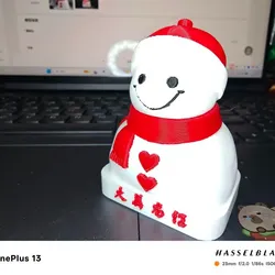 Fișiere pentru imprimante 3D | Fișier 3MF | 哈尔滨雪人