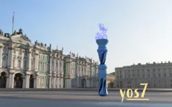 Fire torch