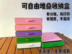 Free Stackable Storage Box - Free 3D Print Model