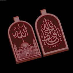 Relief