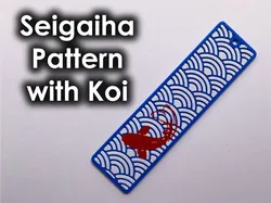 Marcapáginas - Patrón Seigaiha con Koi - Modelo de impresión 3D gratuito
