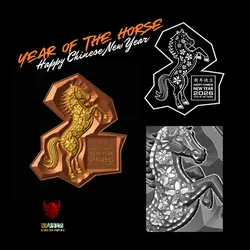YEAR OF THE HORSE 2026 - Chinese New Year : Wall Decor / Plaque 3D Printable