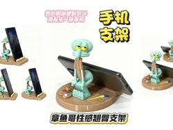 Soporte para teléfono de Calamardo con trasero sexy - Modelo de impresión 3D gratuito