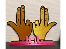 Repaired Décoration JUL