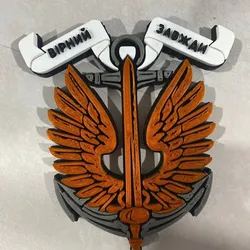 Chevron of the Marine Infantry of the Ukrainian Naval Forces.