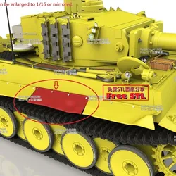 Tiger I Mid Production Middle Side Skirt (Battle Damaged)(STL-35-16)