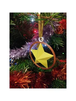 Etoile boule - Star ball