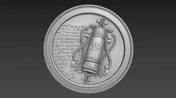 Mezuzah Bas-Relief