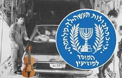 MOSSAD Logo