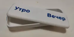Home Medical Tools