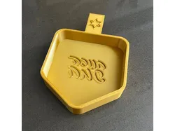 Dreidel shaped bowl for Hanukkah