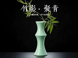 3D printer bestanden | 3MF | 竹影·凝青 Bamboo Joint Vase