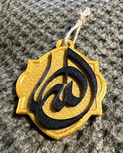 Allah Calligraphy for Keychain or Ornament