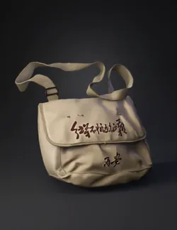 beige canvas shoulder bag with brown script