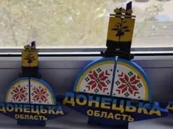 Gratis Industrial Design & Prototypes STL indir - Стелла Донецької області,Donetsk Region Sign - Микола ТаркевичTmm3d
