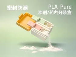 Caja de píldoras sellada y a prueba de humedad - Modelo de impresión 3D gratuito