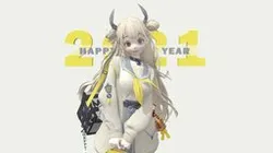 Maiden Moo(2021)