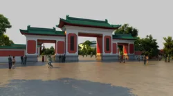 Gate