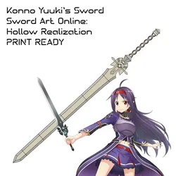 Konno Yuuki's sword - Sword Art Online: Hollow Realization | 3D Print Ready